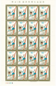 【切手シート】第41回国民体育大会記念1986　床運動と富士山　40円20面シート　昭和61年（1986）