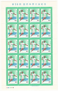【切手シート】第36回国民体育大会記念1981　バドミントン　40円20面シート　昭和56年（1981）