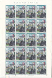 楽天市場 前島密の通販 楽天市場 前島密の通販