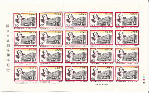 y؎V[gzyJLO@ƕyl`@60~20ʃV[g@a59Ni1984j