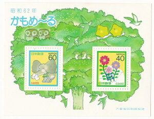 y؎V[gzӂ݂̓@߁[@ԂƎ莆EƎ莆@^V[g@a62Ni1987j