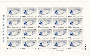 y؎V[gzۉȊwZp@V{}[Nƃ}XRbg@60~20ʃV[g@a59Ni1984j