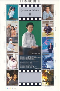 日本映画2　現代の名作　切手シート　80円10枚　平成18年（2006）