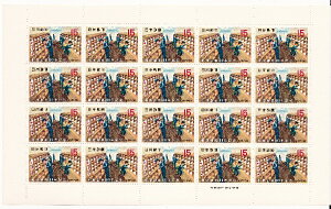 【切手シート】郵便創業100年記念　鉄道郵便　15円20面シート　昭和46年（1971）