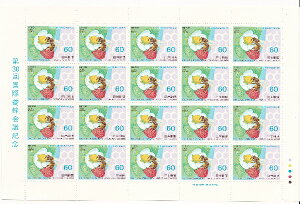 y؎V[gz30񍑍ۗ{IcLO@C`SƂ݂΂@60~20ʃV[g@a60Ni1985j