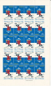 【切手シート】札幌オリンピック冬季大会記念　スキー　20円20面シート　昭和47年（1972）