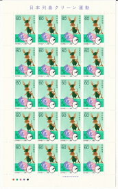 【切手シート】日本列島クリーン運動　空き缶と掃除するうさぎ　60円20面シート　昭和58年（1983）