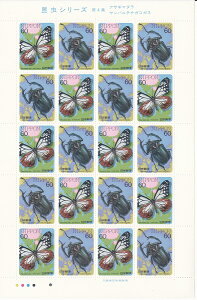 y؎V[gzV[Y@4W@ATM}_EoeiKRKl@60~20ʃV[g@a62Ni1987j