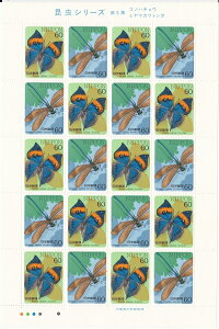 y؎V[gzV[Y@5W@Rmn`EE~}Jg{@60~20ʃV[g@a62Ni1987j