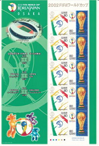 【切手シート】2002FIFAワールドカップ 大阪 80円10面シート 平成14年(2002)
