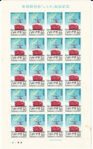 y؎V[gzɊϑDu点vAqLO@u点vƃI[ƃyM@60~20ʃV[g@a58Ni1983j