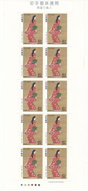 【切手シート】切手趣味週間　見返り美人（菱川師宣）62円10枚　平成3年（1991）