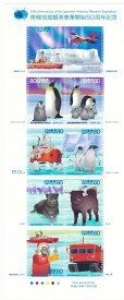 【切手シート】南極地域観測事業開始50周年記念　ペンギン・タロ・ジロ・他　80円10面シート　昭和58年（1983）