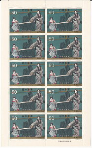 y؎V[gzÓT|\V[Y@y@g̖ˁ@50~10ʃV[g@a47Ni1972j