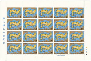 y؎V[gzAÉLO@Òn}@60~20ʃV[g@a60Ni1985j