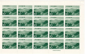 【国立公園切手】第2次国立公園シリーズ　阿蘇阿蘇五岳　昭和40年（1965）