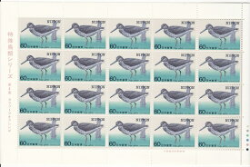 【切手シート】特殊鳥類シリーズ　第4集　カラフトアオアシシギ　60円20枚　昭和59年（1984）