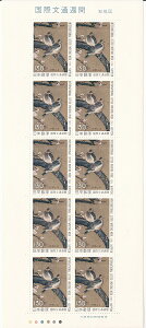 y؎V[gzەʏTԁ@o}iRyj130~10ʃV[g@a56Ni1981j