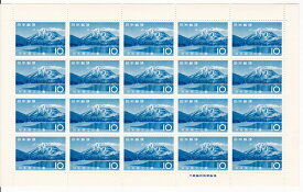 【国立公園切手】第2次国立公園シリーズ　知床　羅臼岳　昭和40年（1965）