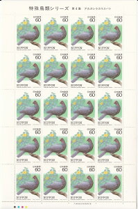 y؎V[gz꒹ރV[Y@4W@AJKVJXog@60~20@a59Ni1984j