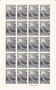 y؎z2V[Y@gF@gR̍@gF썑@a45Ni1970j