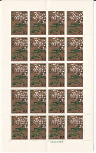 y؎V[gzV[Y@ˁEy@10~20ʃV[g@a41Ni1966j