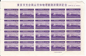 y؎V[gzV䉪RV̕ϑLO@10~20ʃV[g@a35Ni1960j