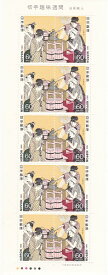 【切手シート】切手趣味週間　台所美人（喜多川歌麿）60円10枚シート昭和58年（1983）