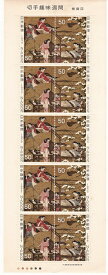 【切手シート】切手趣味週間　機織図　50円10枚シート昭和52年（1977）