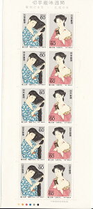 y؎V[gz؎Tԁ@鏗Eς̏iܗtja62Ni1987j