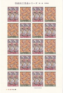 y؎V[gz1`IH|iV[Y@1W@wD@60~20ʃV[g@a59Ni1984j