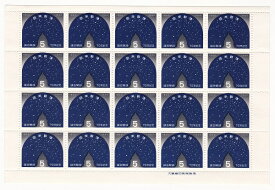 【切手シート】議会開設70年　議事堂と星　5円20面シート　昭和35年（1960）