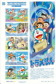 楽天市場 アニメ 切手の通販
