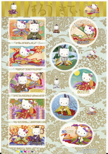 【シール式切手シート】グリーディングはろうきてぃ HELLO KITTY ハローキティ 80円10面シート 平成20年(2008)
