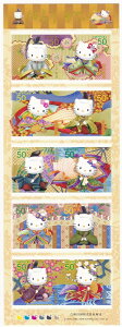 yV[؎V[gzO[fBO͂낤Ă@HELLO KITTY@50~10ʃV[g@20Ni2008j