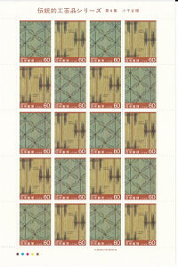 y؎V[gz1`IH|iV[Y@4W@Jk@60~20ʃV[g@a60Ni1985j