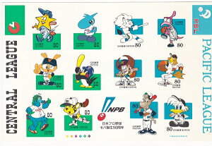 【シール式切手シート】日本プロ野球セパ誕生50周年　80円12面シート　平成11年（1999）