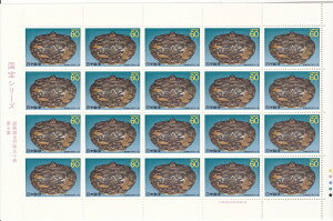 【切手シート】第3次国宝シリーズ 第6集 銀製鍍金狩猟文小壺 60円20面シート 平成元年(1989)