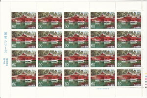 【切手シート】第3次国宝シリーズ 第4集 厳島神社 60円20面シート 昭和63年(1988)