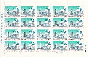 y؎V[gzۉȊwZp@e[}قƃV{^[@40~20ʃV[g@a60Ni1985j