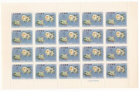 【切手シート】魚介シリーズ　さざえ　15円20面シート　昭和41年（1966）