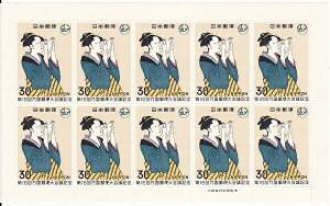 【切手シート】第16回万国郵便大会議記念 文をよむ女(喜多川歌麿)30円20面シート 昭和44年(1969)
