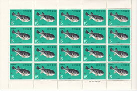 【切手シート】魚介シリーズ　とらふぐ　15円20面シート　昭和41年（1966）
