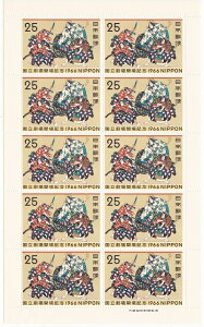 y؎V[gzJ@̕@25~10ʃV[g@a41Ni1966j