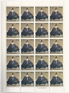 【切手シート】第1次 国宝シリーズ 鎌倉時代 神護寺源頼朝像 15円20面シート 昭和43年(1968)