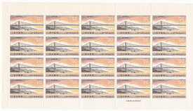 【切手シート】　関門海峡開通記念　20円20面シート　昭和48年（1973）