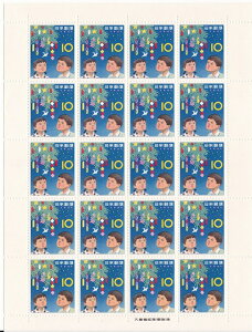 y؎V[gzG߂̍sV[Y@[@10~ 20ʃV[g@a37Ni1962j