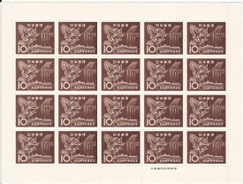 【切手シート】北九州市発足記念　地図と鳩と船　10円20面シート　昭和38年（1963）