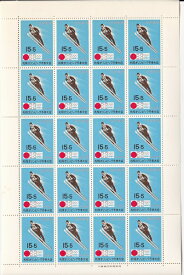 【切手シート】札幌オリンピック冬季大会　スキー　15円20面シート　昭和46年（1971）