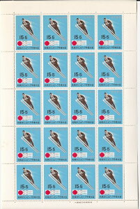 【切手シート】札幌オリンピック冬季大会　スキー　15円20面シート　昭和46年（1971）